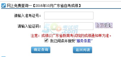 201610V|Կɿԃ?ni)_ͨ c(din)M(jn)