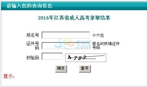 2016꽭K˸߿ȡԃ_ͨ cM