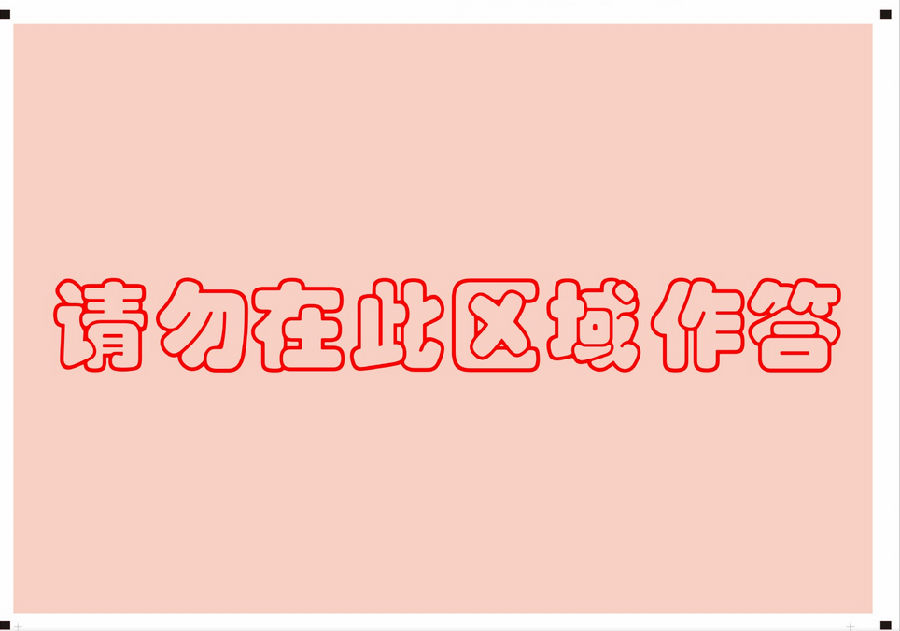 2017꿼Д(sh)Wһ}ӏ