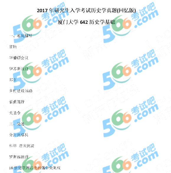 2017꿼СvʷW}BTW642