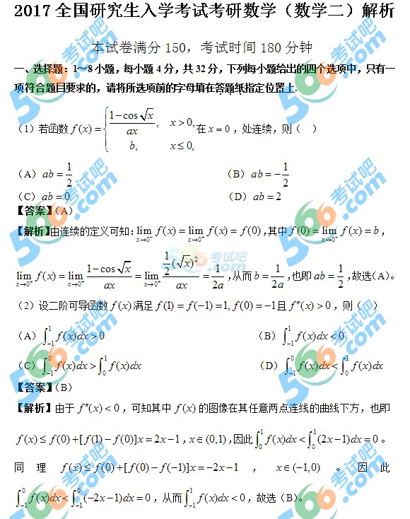2017꿼СW𰸣ԇɰ棩