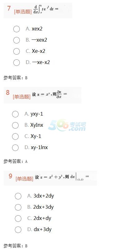 2015˸߿ߵȔWһ}