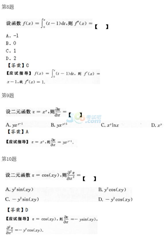 2015˸߿ߵȔW}