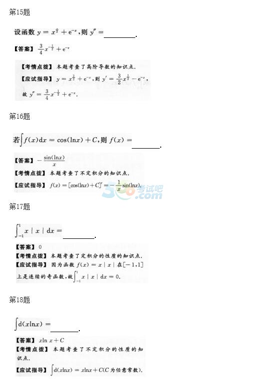 2015˸߿ߵȔW}