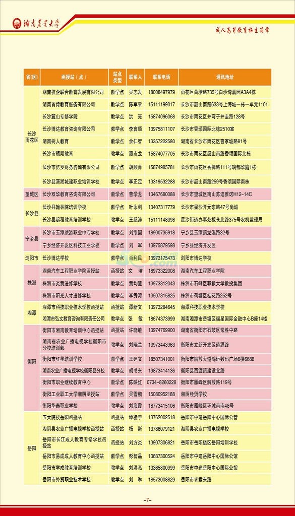 r(nng)I(y)W2017˸߿