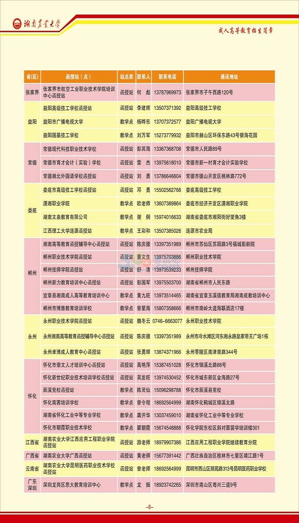 r(nng)I(y)W(xu)2017˸߿(jin)