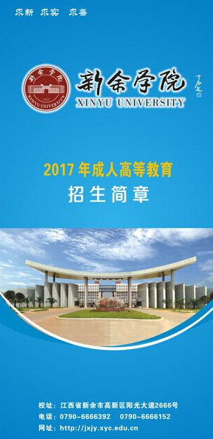 WԺ2017˸߿