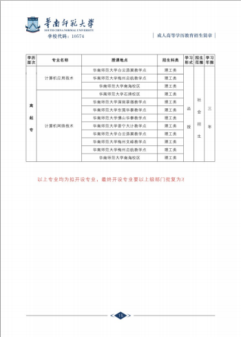 AώW2017˸߿