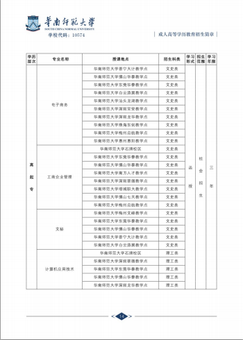 AώW2017˸߿