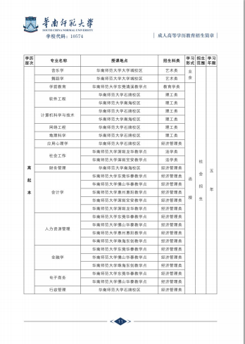 AώW2017˸߿