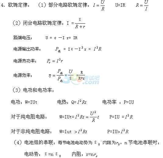 2017˸߿c늴ŌW(xu)ʽһ