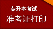 (zhun)ԇ(zhn)Cӡ