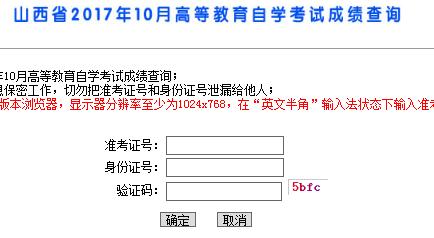 ɽ201710ԌW(xu)ԇɿ(j)ԃ?ni)_ͨ