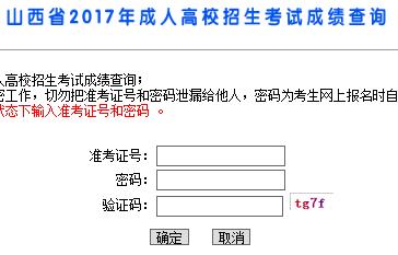 ɽ2017˸߿ɿԃ_ͨ