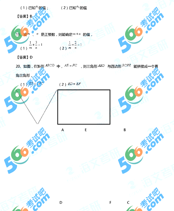 2018꿼й(lin)(sh)W(xu)}𰸣İ棩