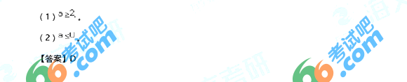 2018꿼й(lin)(sh)W(xu)}𰸣İ棩