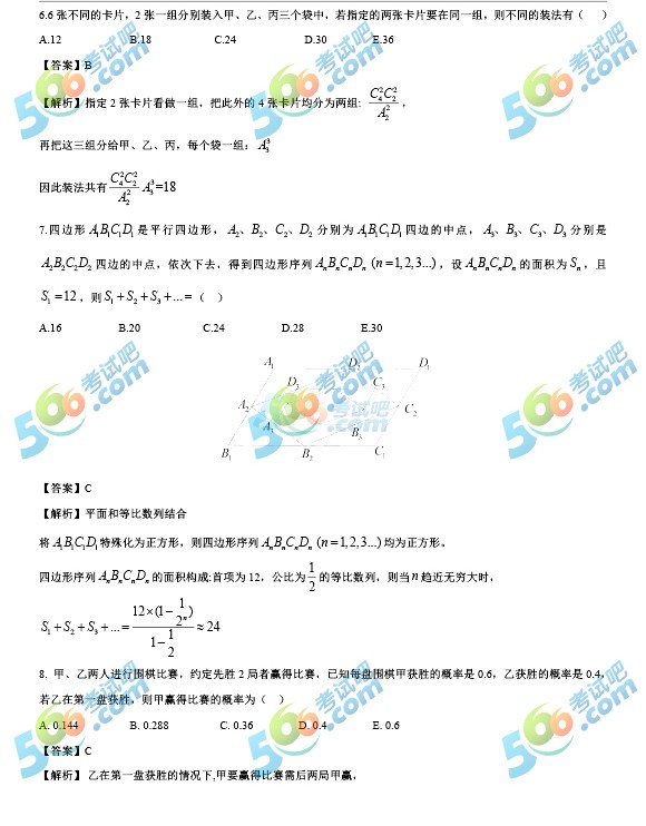 2018йܾC}棨翼棩