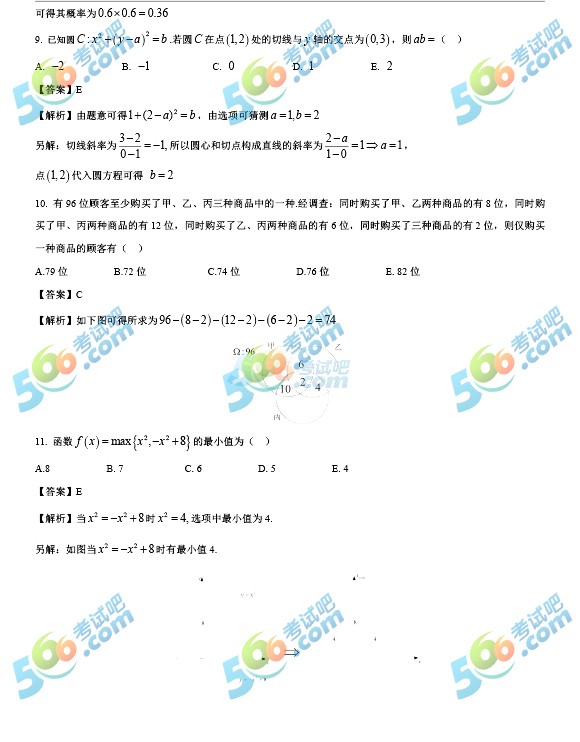 2018йܾC}棨翼棩