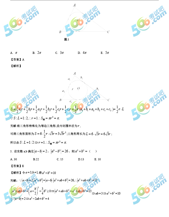 2018йܾC}棨翼棩