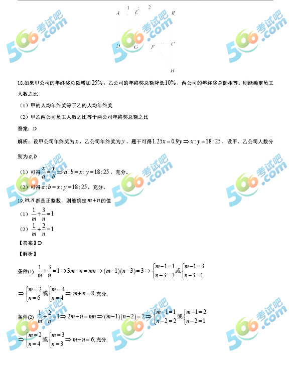 2018йܾC}棨翼棩