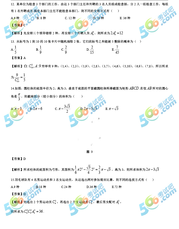 2018йܾC}棨翼棩