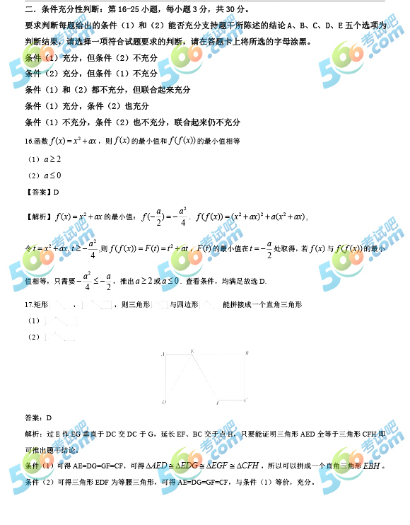 2018йܾC}棨翼棩