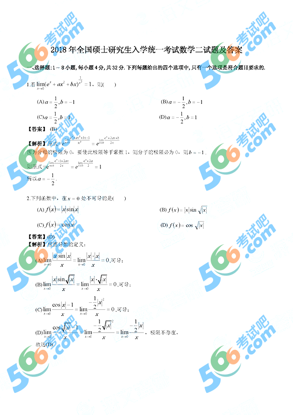 2018꿼СW𰸣İ棩