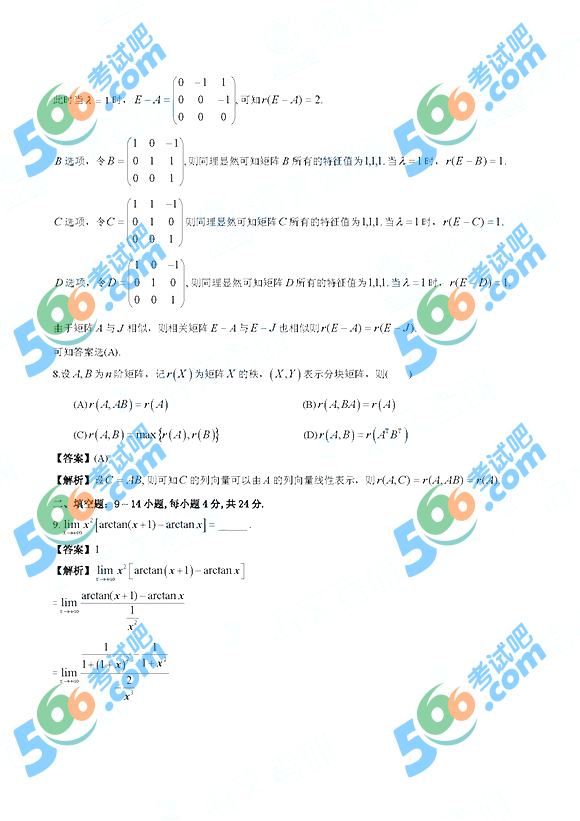 2018꿼СW𰸣İ棩