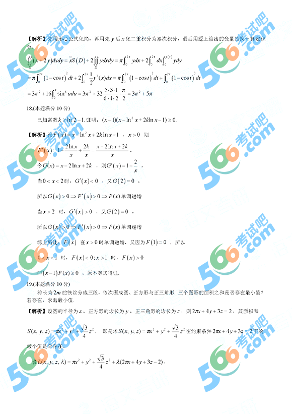 2018꿼СW𰸣İ棩