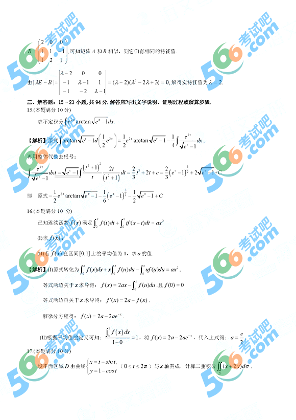2018꿼СW𰸣İ棩