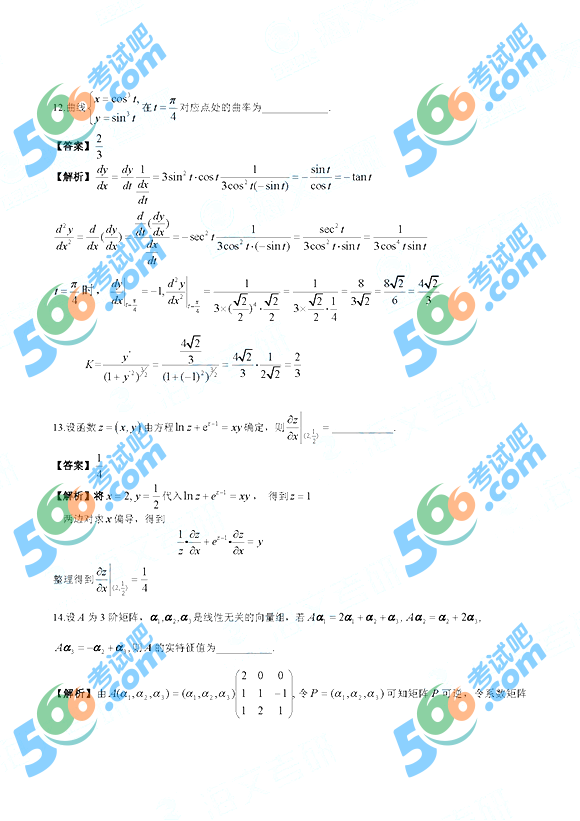 2018꿼СW𰸣İ棩