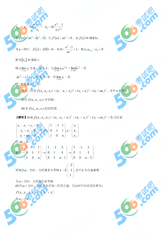 2018꿼СW𰸣İ棩