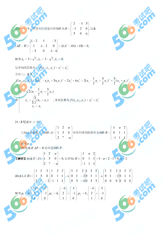 2018꿼СW𰸣İ棩