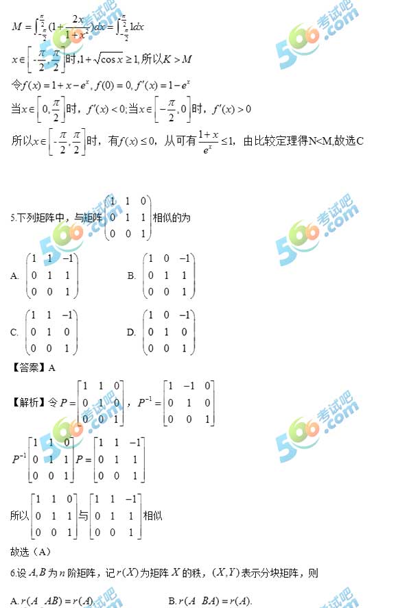 2018꿼С(sh)W𰸣翼棩