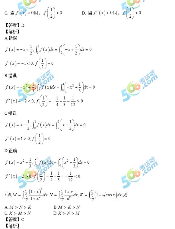 2018꿼С(sh)W𰸣翼棩
