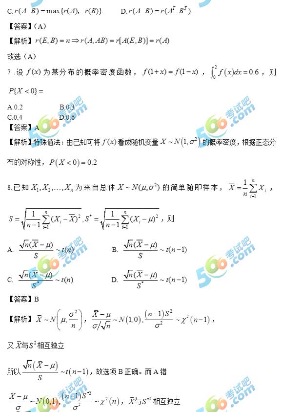 2018꿼С(sh)W𰸣翼棩