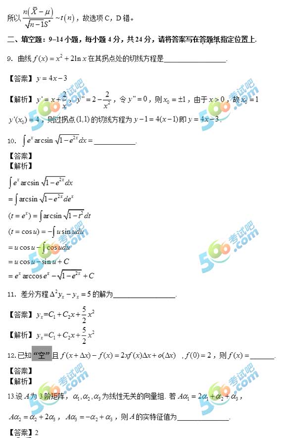2018꿼СW𰸣翼棩