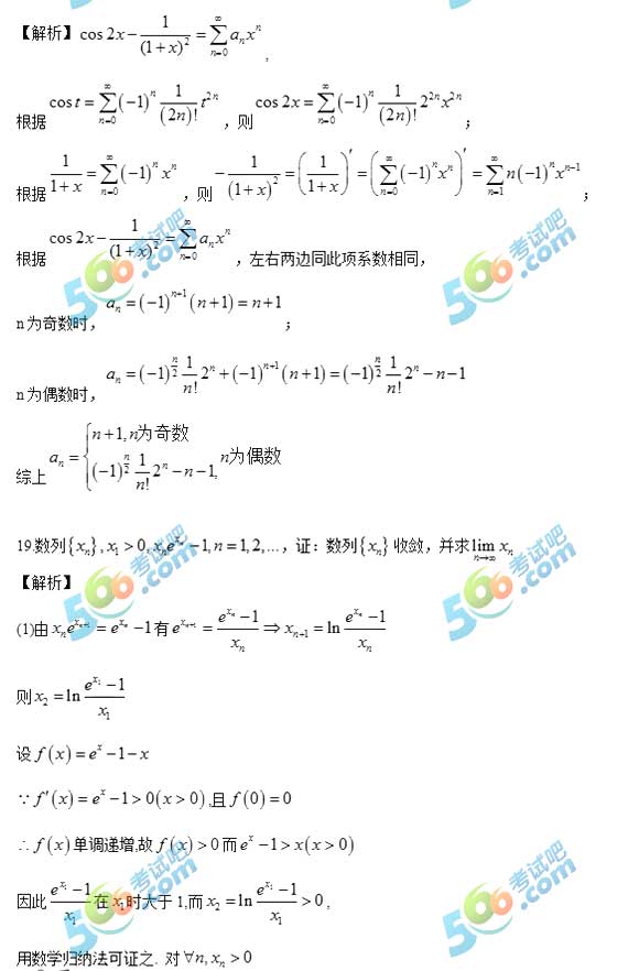 2018꿼СW𰸣翼棩