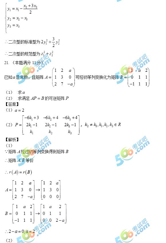 2018꿼СW𰸣翼棩