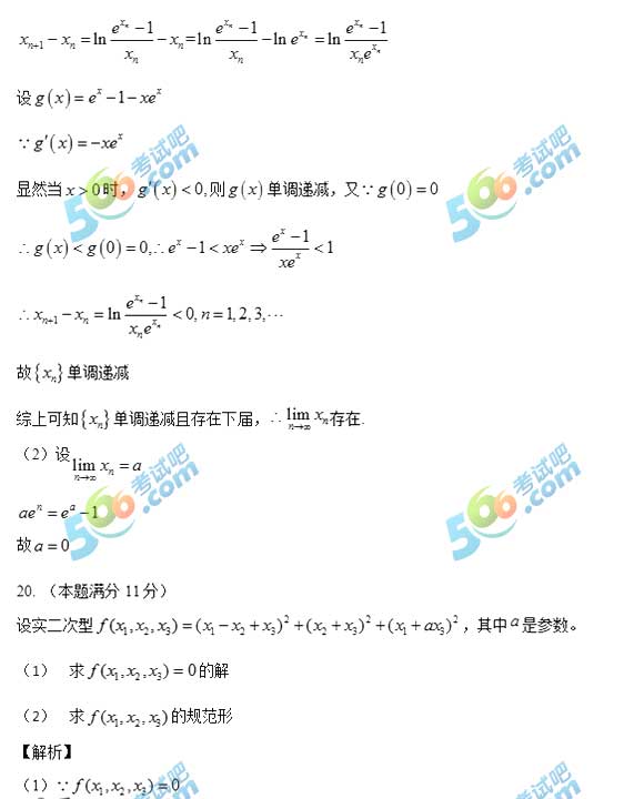 2018꿼СW𰸣翼棩