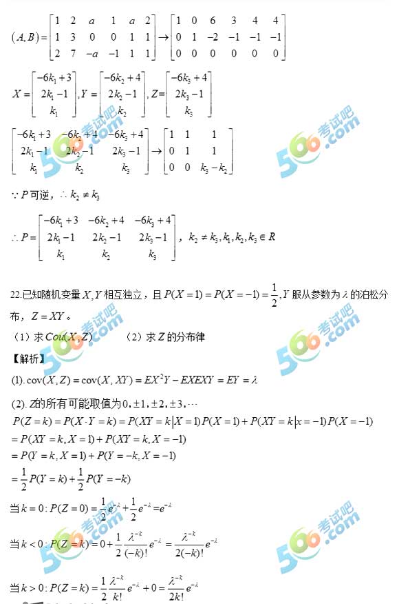 2018꿼СW𰸣翼棩