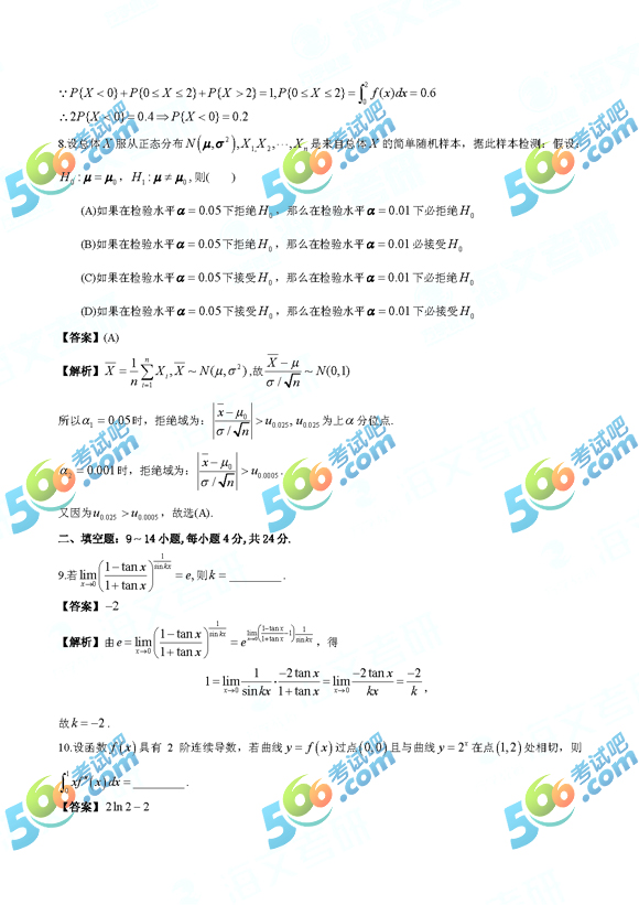 2018꿼СWһ𰸣İ棩
