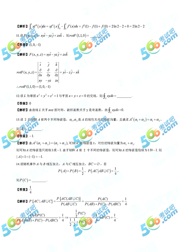 2018꿼СWһ𰸣İ棩