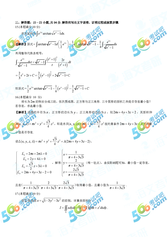 2018꿼СWһ𰸣İ棩