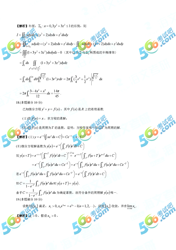 2018꿼СWһ𰸣İ棩