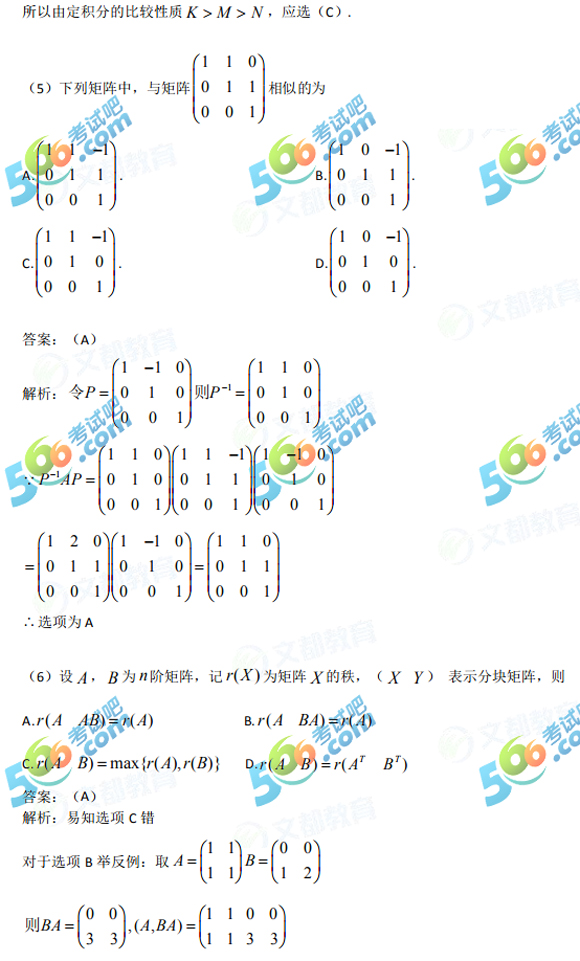 2018꿼СWһ𰸣Ķ棩