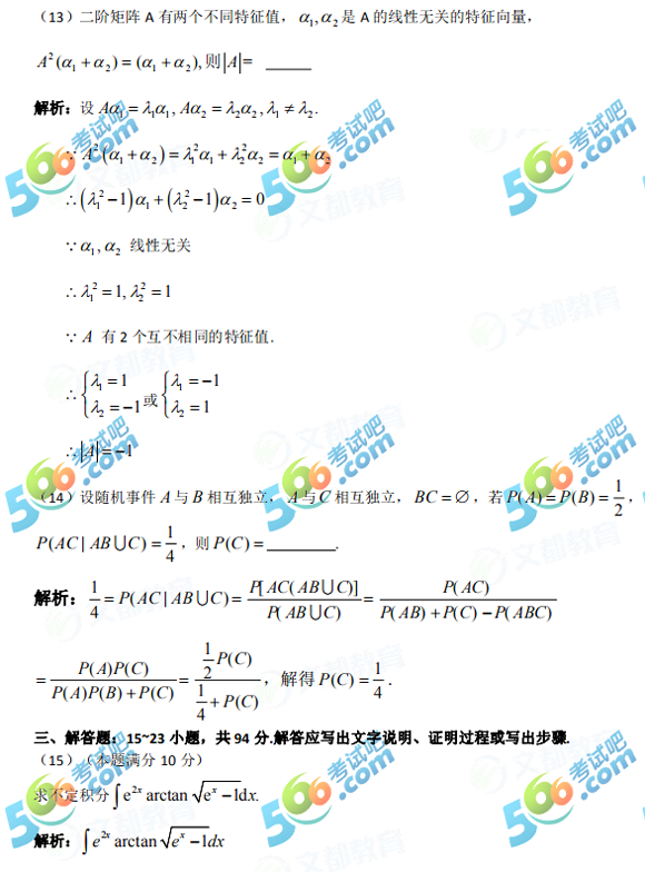 2018꿼СWһ𰸣Ķ棩