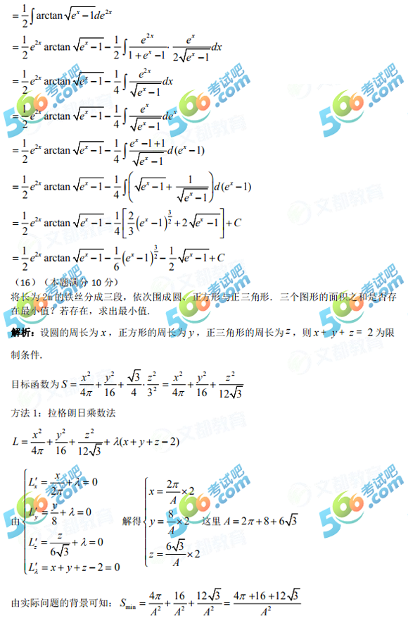 2018꿼СWһ𰸣Ķ棩