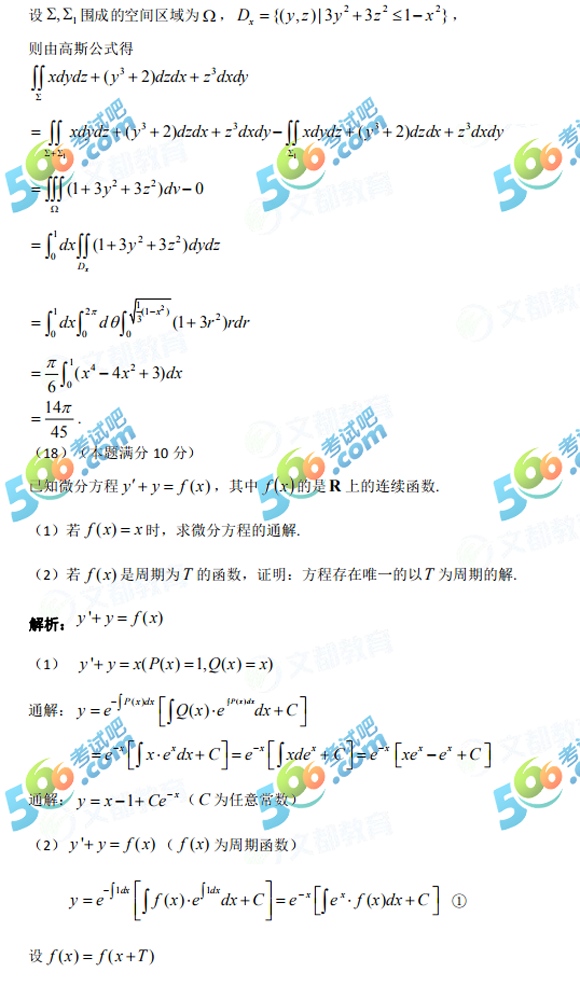 2018꿼СWһ𰸣Ķ棩