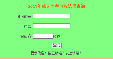 2017갲ճ˸߿ȡԃ_ͨ cM